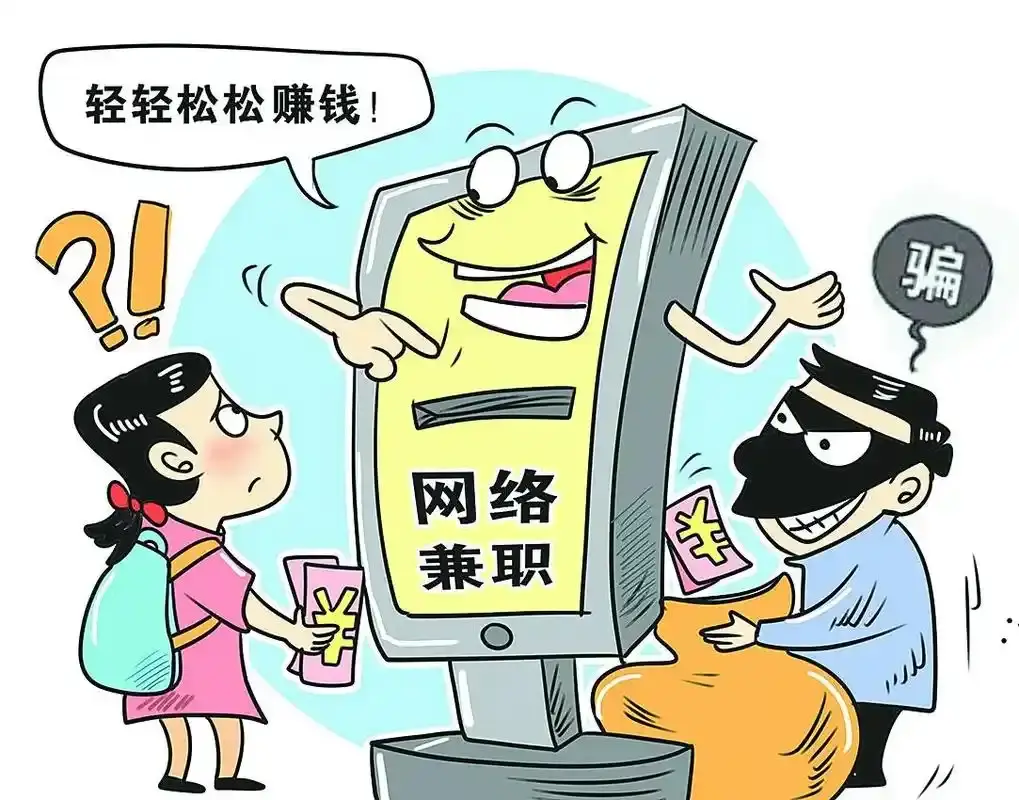 工聊中国app是做任务骗局软件,被骗提现不了