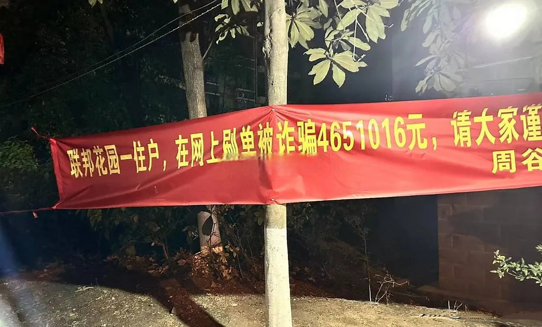 通大数据app是做任务骗局软件,被骗提现不了