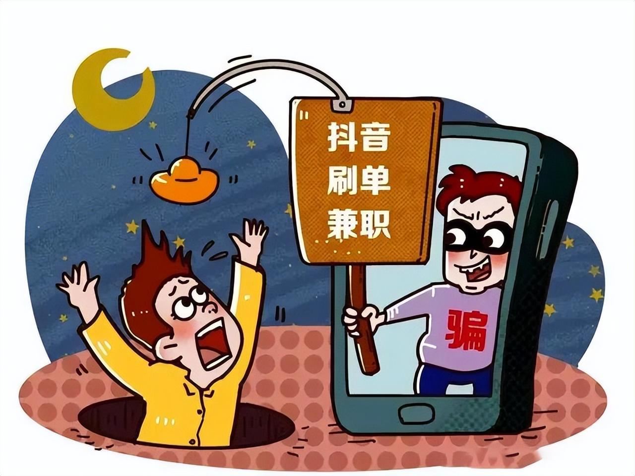 弘湖办事通app遭遇做任务诈骗软件,受骗不给提现怎么办