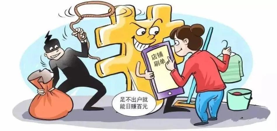 福音app做任务被骗不能提现,如何应对