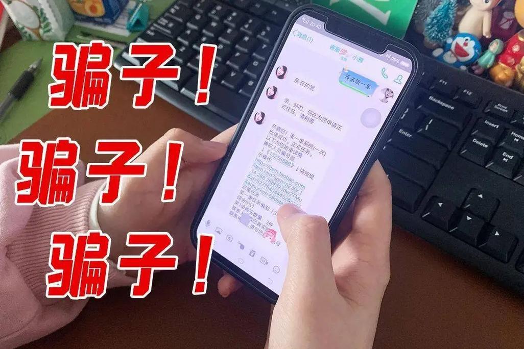 福音app做任务被骗不能提现,如何应对