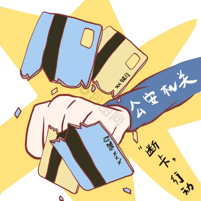 中国信达抵资app是诈骗软件,做任务被骗提现不了