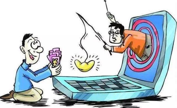 乐维世纪广告公司app是做任务诈骗软件,被骗提现不了怎么办