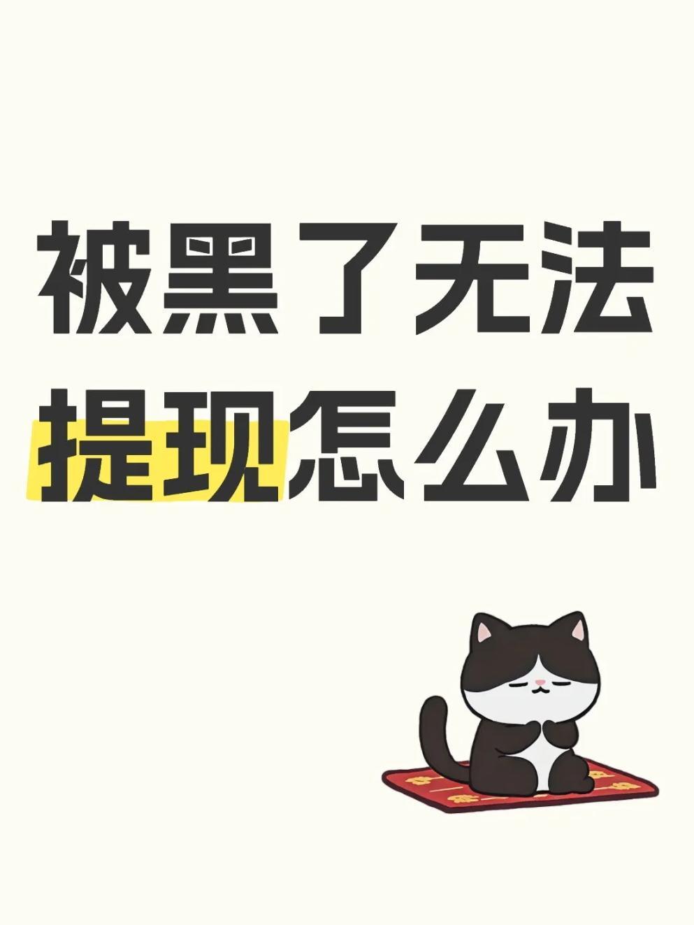 工聊中国app是做任务骗局软件,被骗提现不了