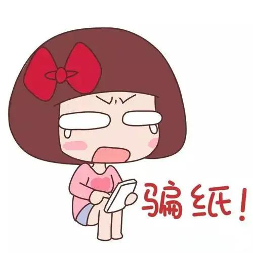 D+权重app是诈骗软件,做任务被骗提现不了