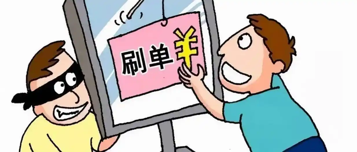 云浪区app是诈骗软件,做任务被骗提现不了