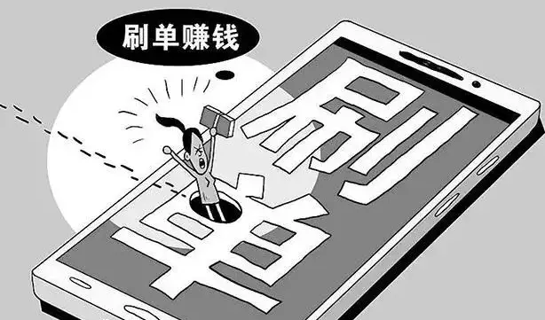 宁波子习科技有限公司app是做任务骗局软件,被骗提现不了