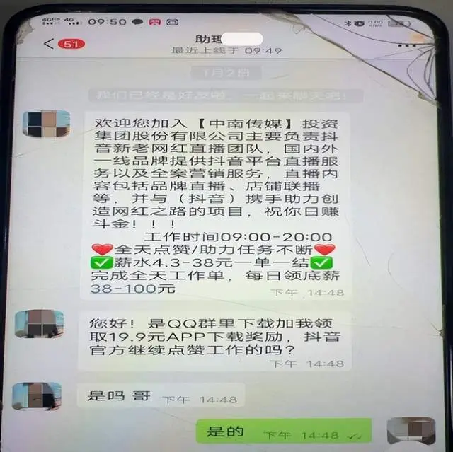 Guo.Mapp是新型诈骗软件,违规操作为由不给提现怎么办