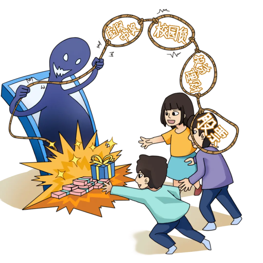 安心聊app是做任务诈骗软件,被骗提现不了怎么办