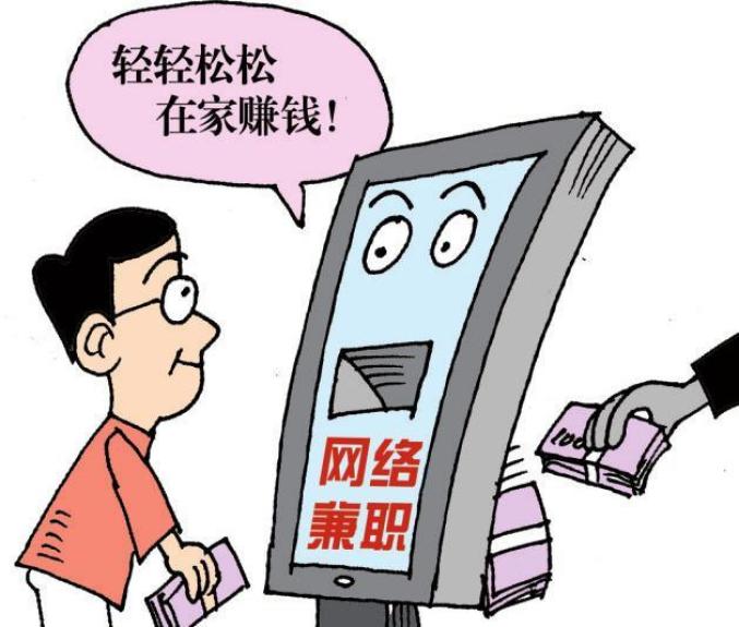 AXIBapp是做任务骗局软件,被骗提现不了