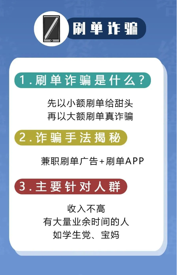 深圳市心语网络信息技术有限公司app遭遇做任务诈骗软件,受骗不给提现怎么办