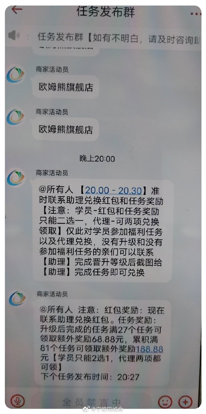 信使手工app是新型骗局软件,被骗提现不了