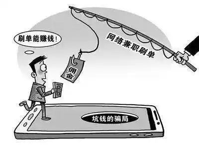 星耀文化app是新型诈骗软件,违规操作为由不给提现怎么办