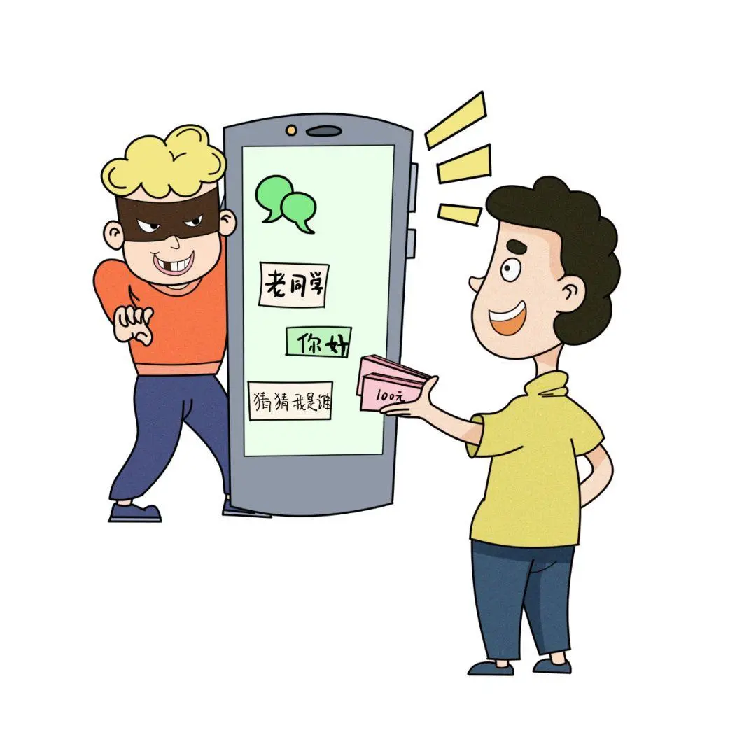 聊天群app遭遇做任务诈骗软件,受骗不给提现怎么办