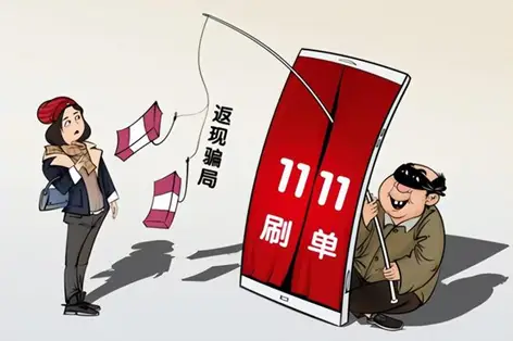 T-Proapp做任务被骗不能提现,如何应对