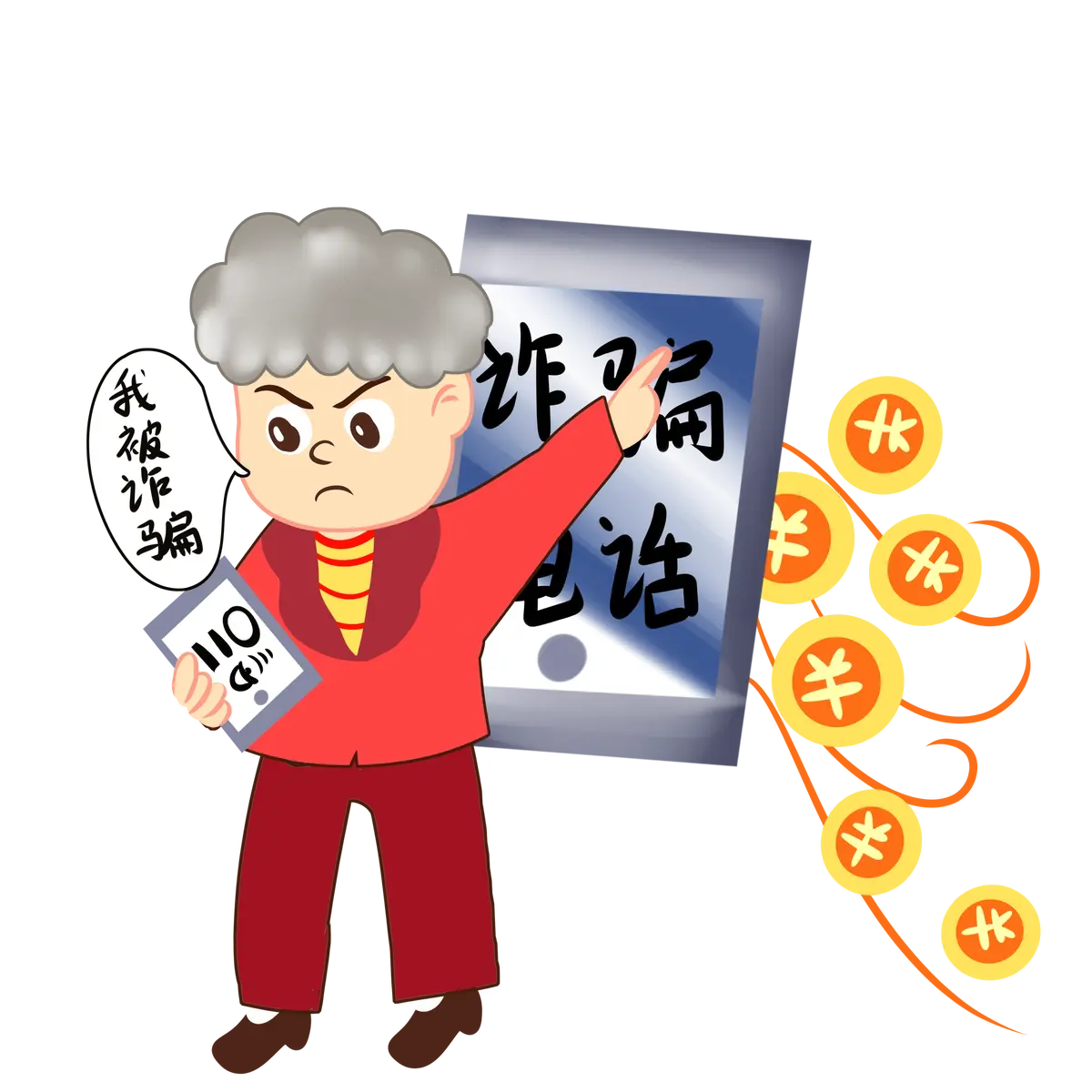 NoteVoice-耳墨app是诈骗软件,做任务被骗提现不了