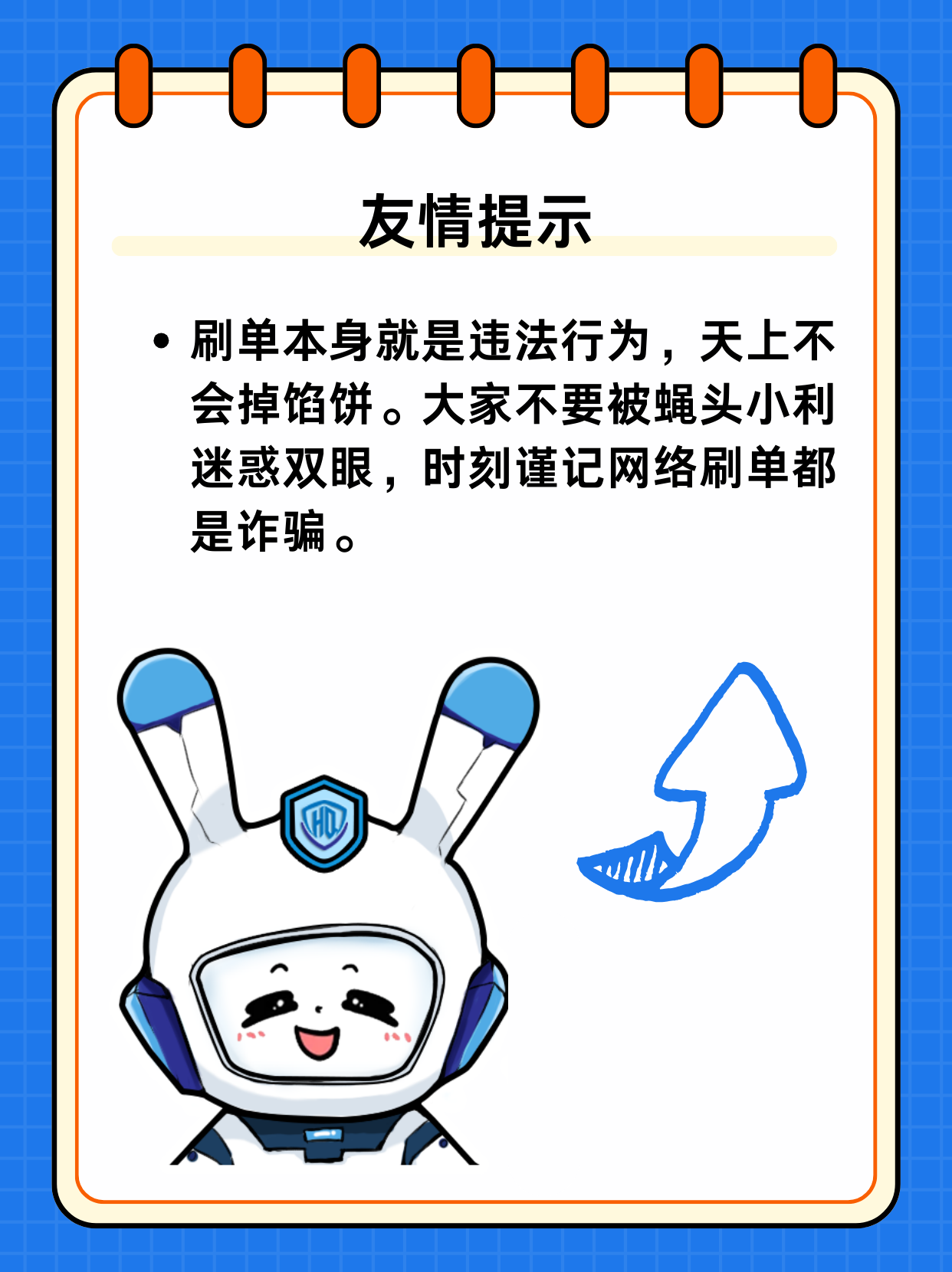 BVLGARIapp是做任务诈骗软件,被骗提现不了怎么办