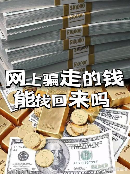 深圳市心语网络信息技术有限公司app遭遇做任务诈骗软件,受骗不给提现怎么办