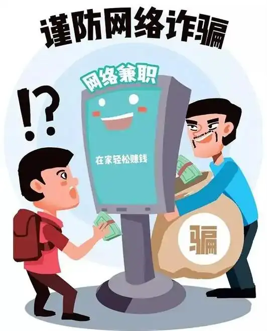 AXIBapp是做任务骗局软件,被骗提现不了