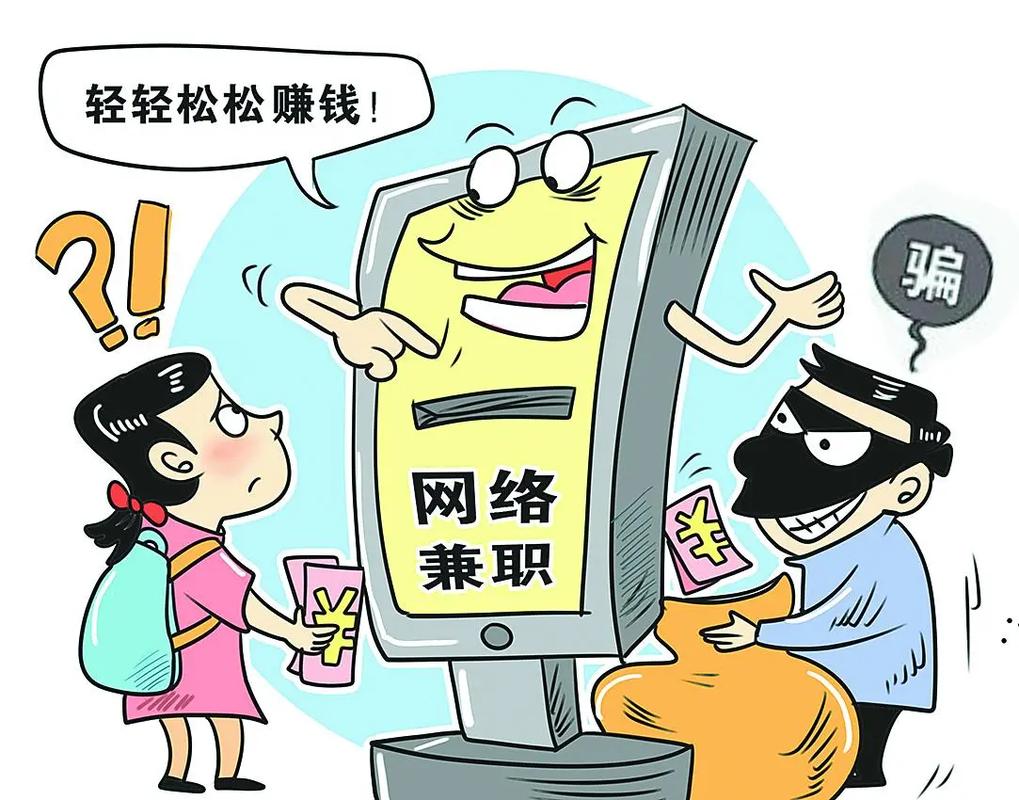 D+权重app是诈骗软件,做任务被骗提现不了