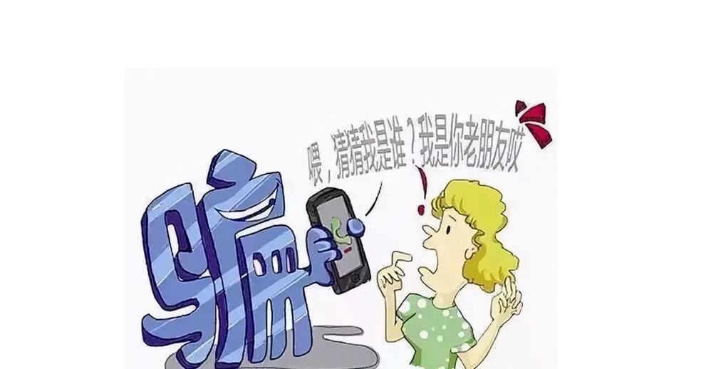 乐维世纪广告公司app是做任务诈骗软件,被骗提现不了怎么办