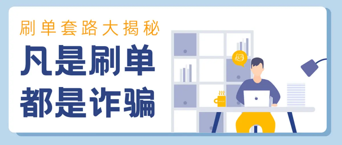 上海方圆创达投资有限公司app是做任务骗局软件,被骗提现不了