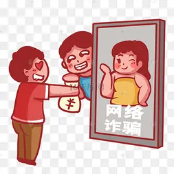 通大数据app是做任务骗局软件,被骗提现不了