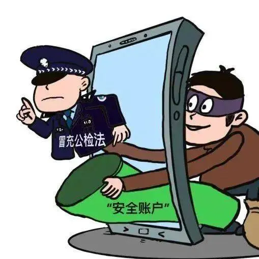 宁波子习科技有限公司app是做任务骗局软件,被骗提现不了