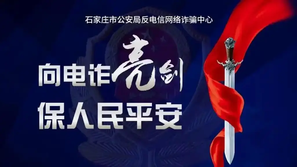 深圳市心语网络信息技术有限公司app遭遇做任务诈骗软件,受骗不给提现怎么办