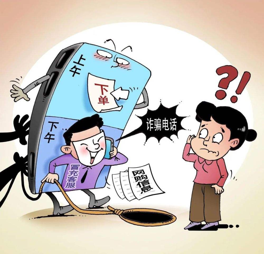 BVLGARIapp是做任务诈骗软件,被骗提现不了怎么办